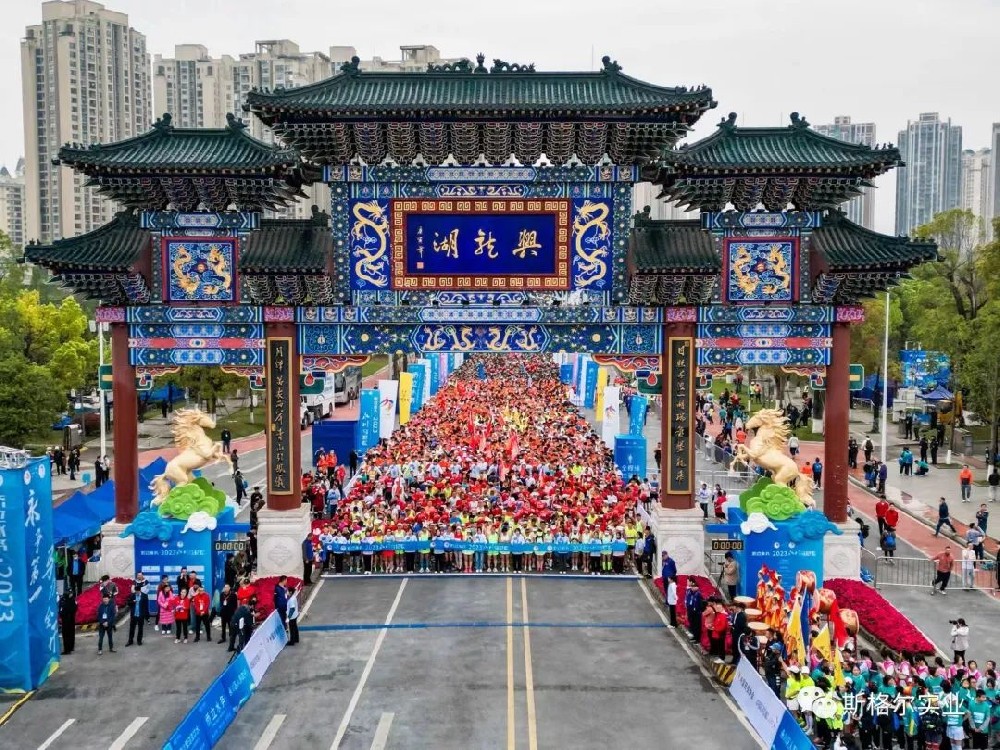 激情馬拉松，茶竹新永川，祝賀我司參賽選手完成半程馬拉松，榮獲獎牌！