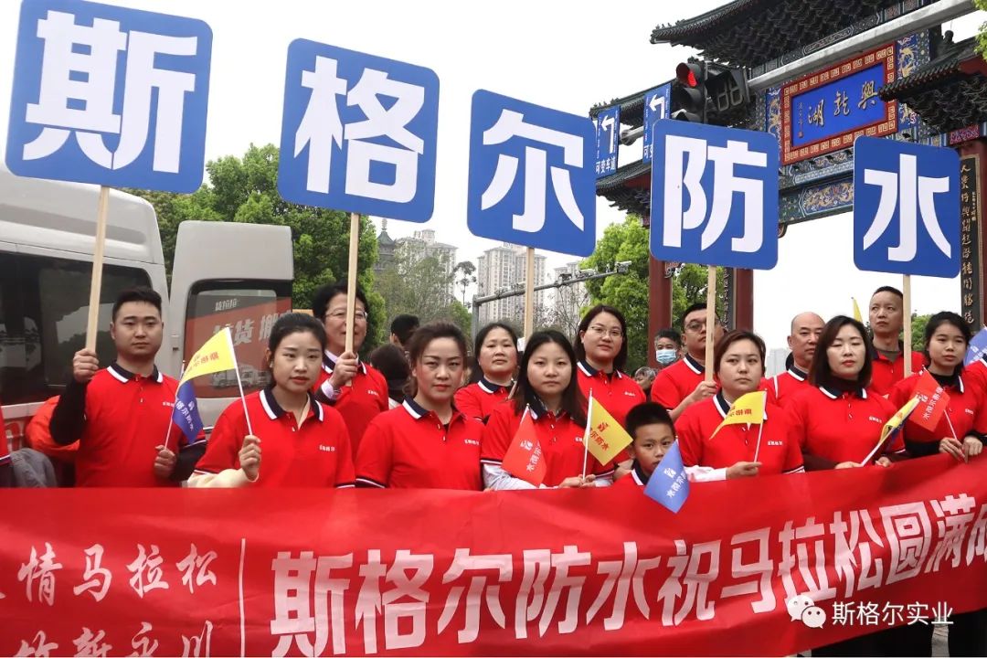 激情馬拉松，茶竹新永川，祝賀我司參賽選手完成半程馬拉松，榮獲獎牌！